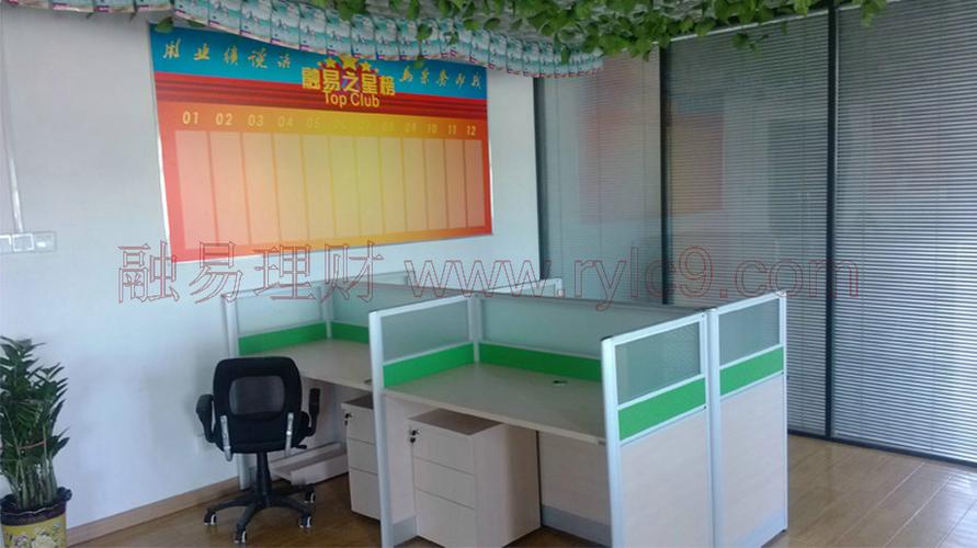 山东融易网络信息技术 驱动山东信息技术产业的新引擎
