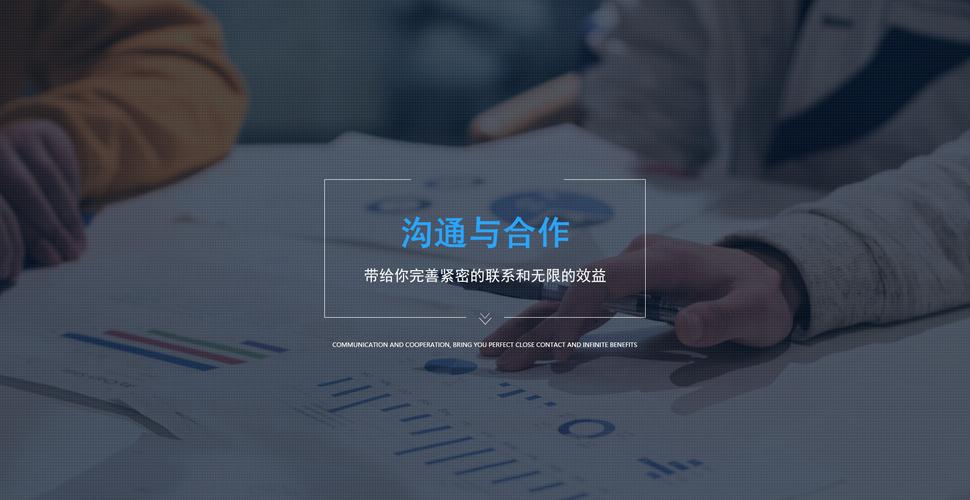 山东青易信息技术 扎根齐鲁，驱动数字化转型的专业力量