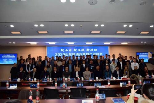 技能兴鲁，智汇山东——山东省\